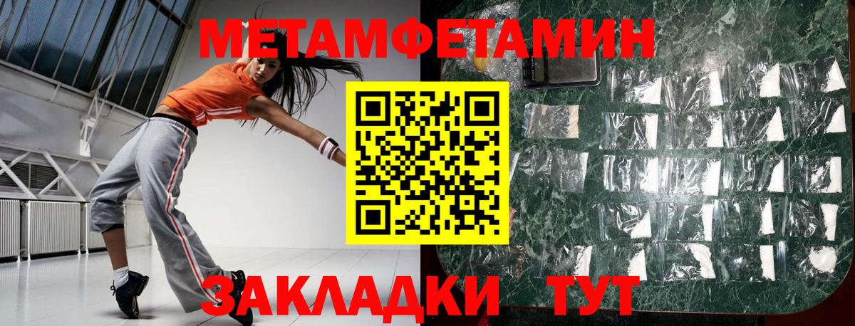 Амфетамин VHQ  Амфетамин  Советская Гавань  Вход с VPN 