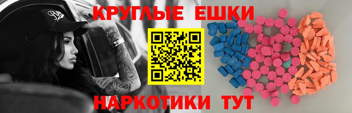 ЭКСТАЗИ DUBAI  купить  цена  Вход с VPN  Советская Гавань  Экстази TESLA 