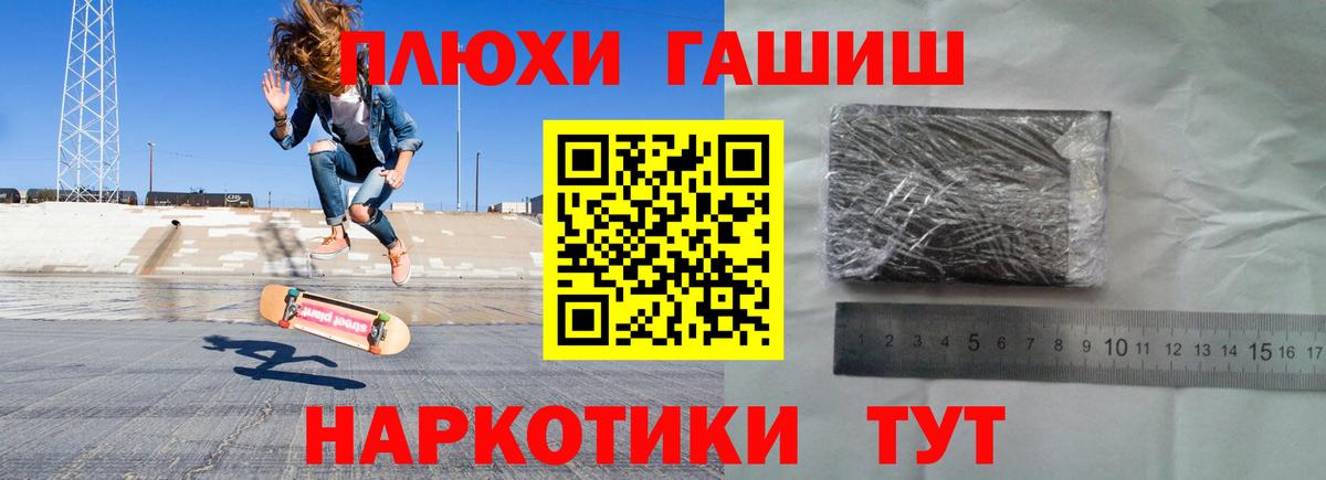 ГАШ Ice-O-Lator  Вход с VPN  Советская Гавань 