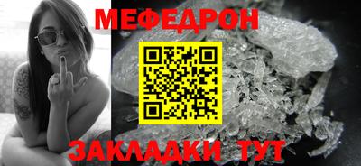 метамфетамин Нальчик