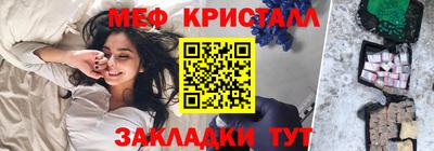 молекула духа Нарткала
