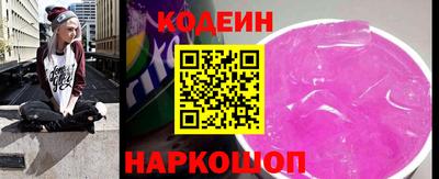метамфетамин Нальчик