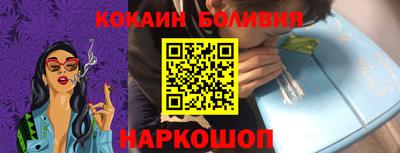 молекула духа Нарткала
