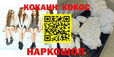 молекула духа Нарткала