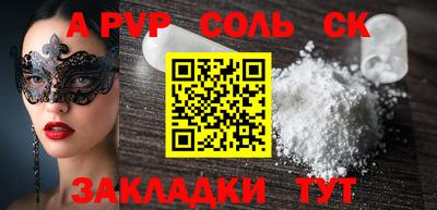 метамфетамин Нальчик