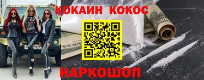 метамфетамин Нальчик
