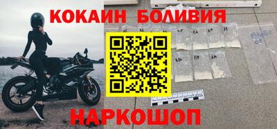 мефедрон Наро-Фоминск