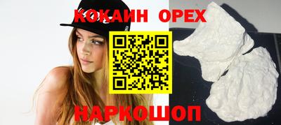 мефедрон Наро-Фоминск