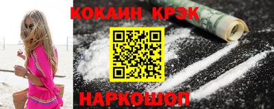 метамфетамин Нальчик