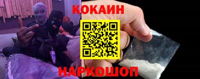 метамфетамин Нальчик