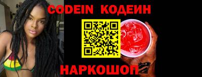 мефедрон Наро-Фоминск
