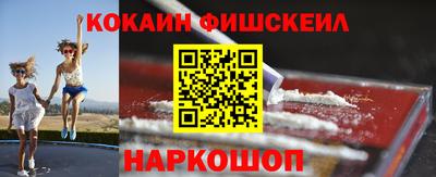 мефедрон Наро-Фоминск