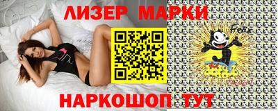 мефедрон Наро-Фоминск