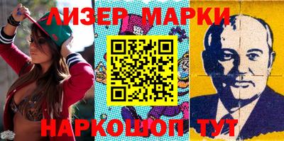 молекула духа Нарткала