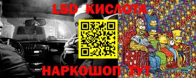 мефедрон Наро-Фоминск