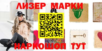 мефедрон Наро-Фоминск