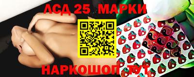 мефедрон Наро-Фоминск