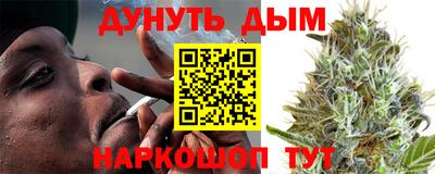молекула духа Нарткала
