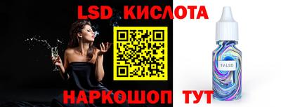 мефедрон Наро-Фоминск