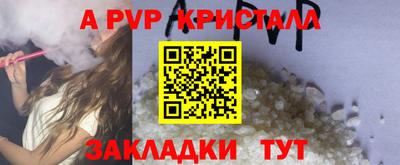 молекула духа Нарткала