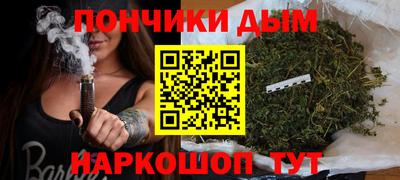 мефедрон Наро-Фоминск