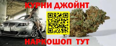 метамфетамин Нальчик