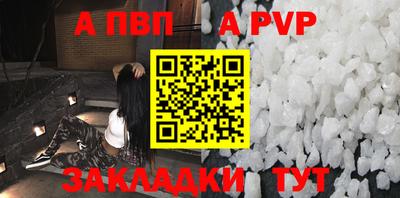 молекула духа Нарткала