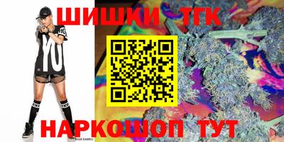 молекула духа Нарткала