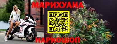 мефедрон Наро-Фоминск