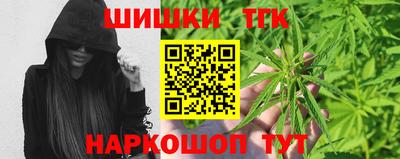 метамфетамин Нальчик