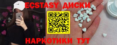 молекула духа Нарткала