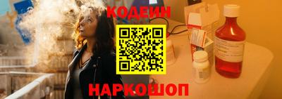 метамфетамин Нальчик