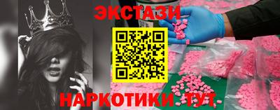 метамфетамин Нальчик