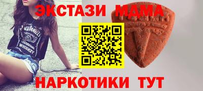 молекула духа Нарткала