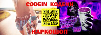 молекула духа Нарткала