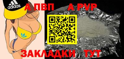 мефедрон Наро-Фоминск