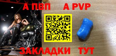 молекула духа Нарткала