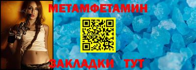 мефедрон Наро-Фоминск
