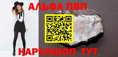 метамфетамин Нальчик