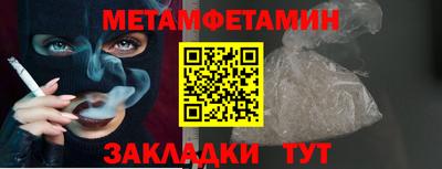 молекула духа Нарткала