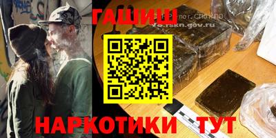 метамфетамин Нальчик