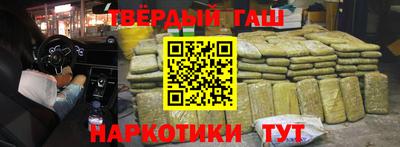 молекула духа Нарткала