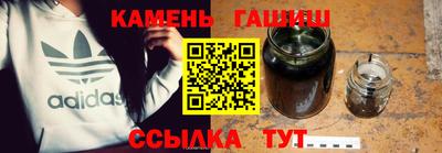 мефедрон Наро-Фоминск