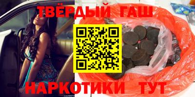 молекула духа Нарткала