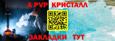 метамфетамин Нальчик