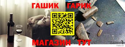 молекула духа Нарткала