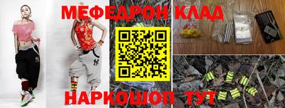 метамфетамин Нальчик