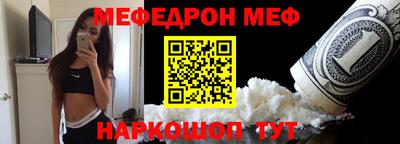 метамфетамин Нальчик