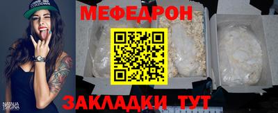 молекула духа Нарткала