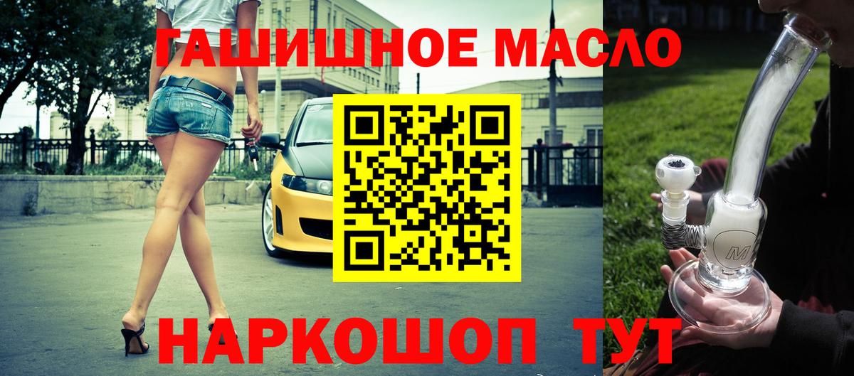 Дистиллят ТГК Wax  продажа наркотиков  Советская Гавань  Вход с VPN 